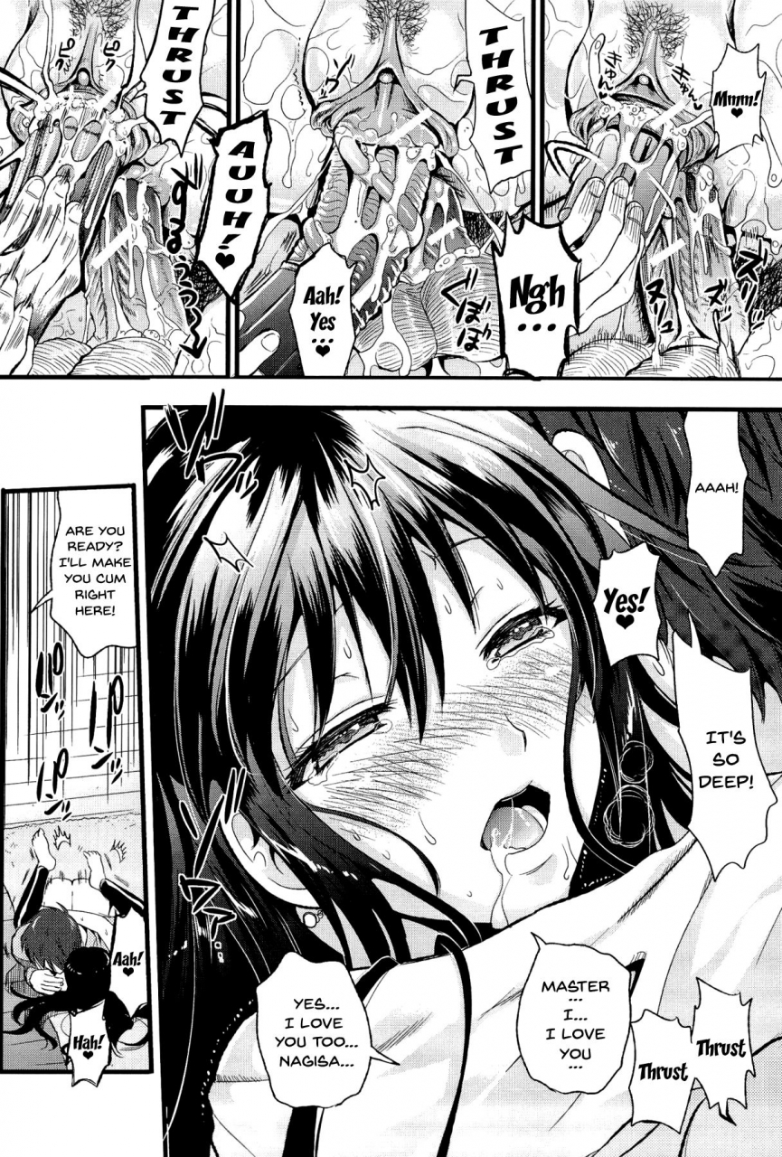 kojima-saya-boku-to-kanojo-no-shujuu-kankei-english-doujinscom