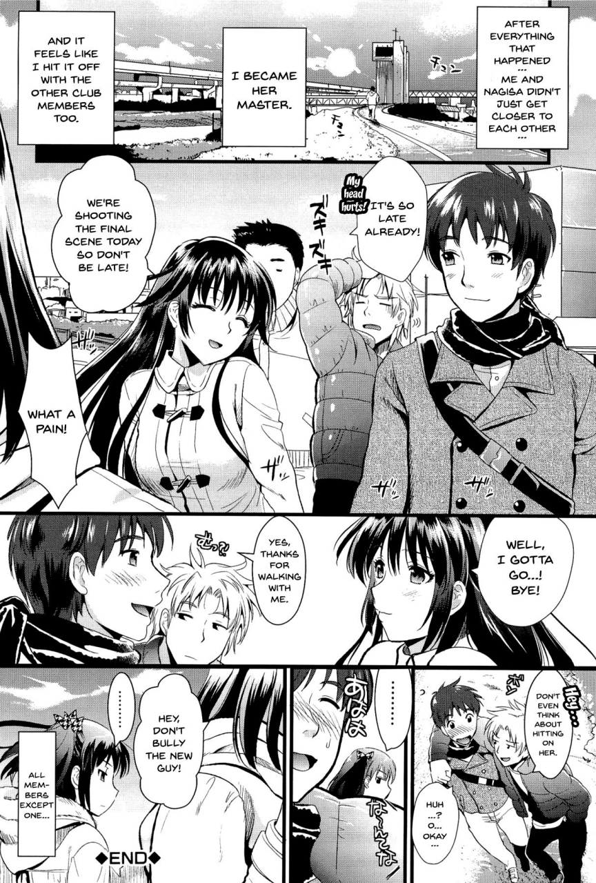 kojima-saya-boku-to-kanojo-no-shujuu-kankei-english-doujinscom