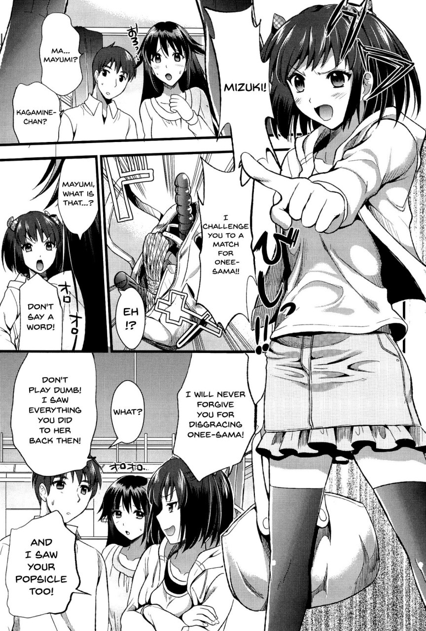 kojima-saya-boku-to-kanojo-no-shujuu-kankei-english-doujinscom