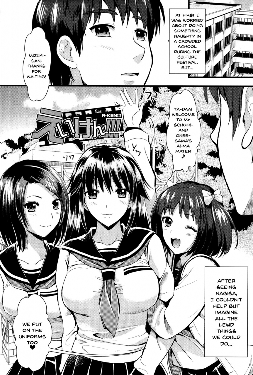 kojima-saya-boku-to-kanojo-no-shujuu-kankei-english-doujinscom