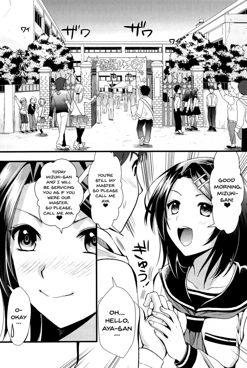 kojima-saya-boku-to-kanojo-no-shujuu-kankei-english-doujinscom