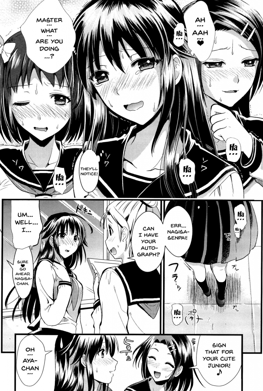 kojima-saya-boku-to-kanojo-no-shujuu-kankei-english-doujinscom