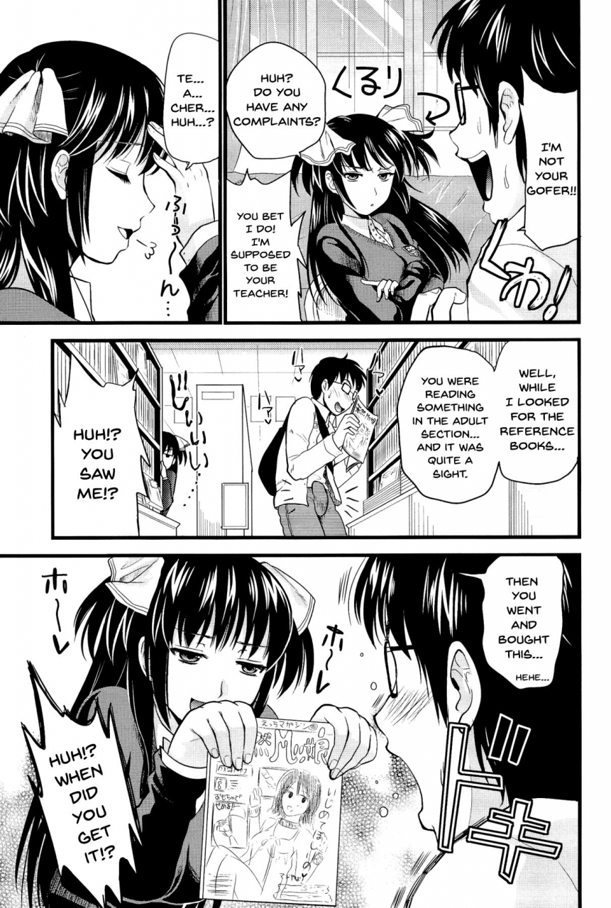 kojima-saya-boku-to-kanojo-no-shujuu-kankei-english-doujinscom