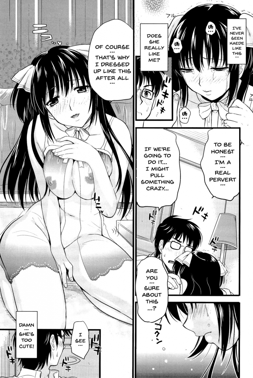 kojima-saya-boku-to-kanojo-no-shujuu-kankei-english-doujinscom