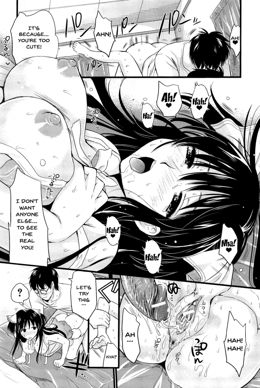kojima-saya-boku-to-kanojo-no-shujuu-kankei-english-doujinscom