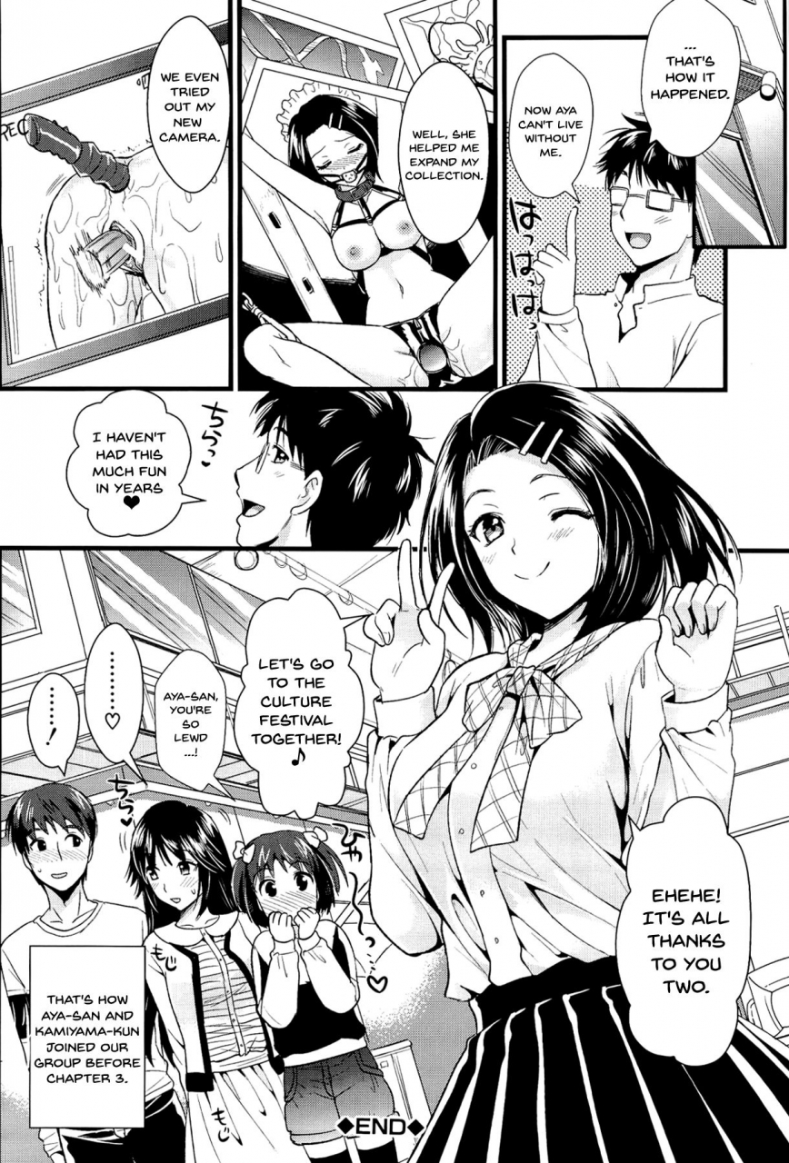 kojima-saya-boku-to-kanojo-no-shujuu-kankei-english-doujinscom