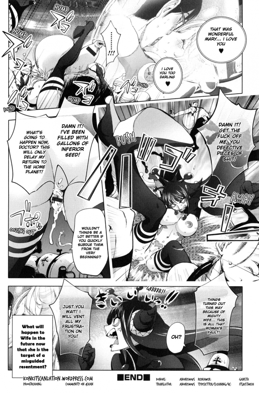 kon-kit-aisai-senshi-mighty-wife-beloved-housewife-warrior-mighty-wife-6th-yurushite-anata-english-kon-kit-scanlation