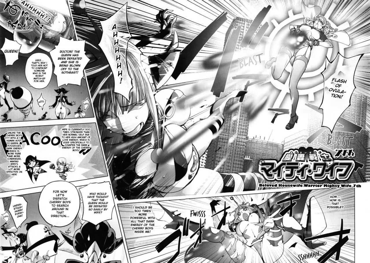 kon-kit-aisai-senshi-mighty-wife-7th-beloved-housewife-warrior-mighty-wife-7th-yurushite-anata-english-kon-kit-scanlation