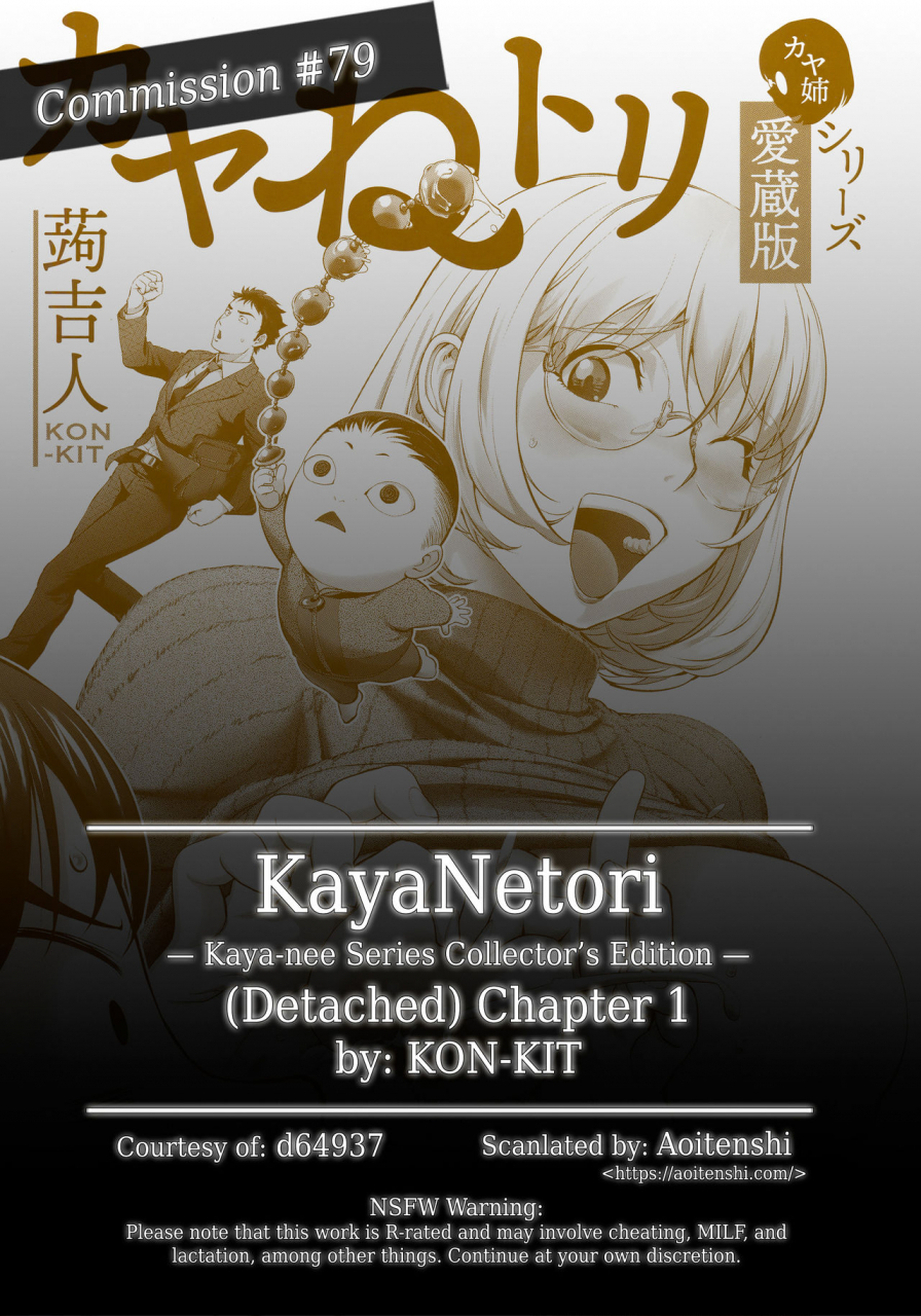 kon-kit-kayanetori-kaya-nee-series-aizou-ban-ch-1-english-aoitenshi