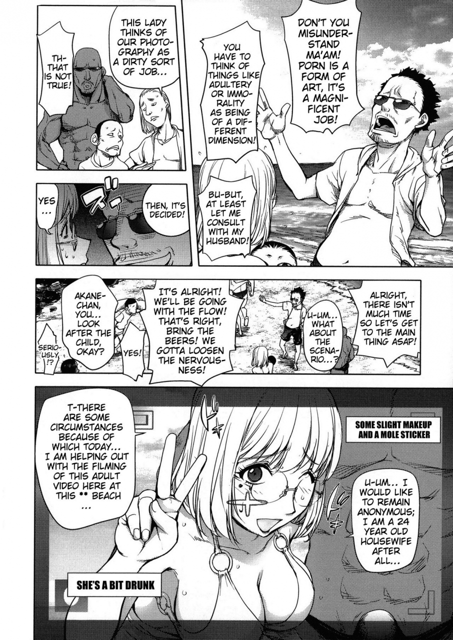 kon-kit-kayanetori-kaya-nee-series-aizou-ban-english-decensored