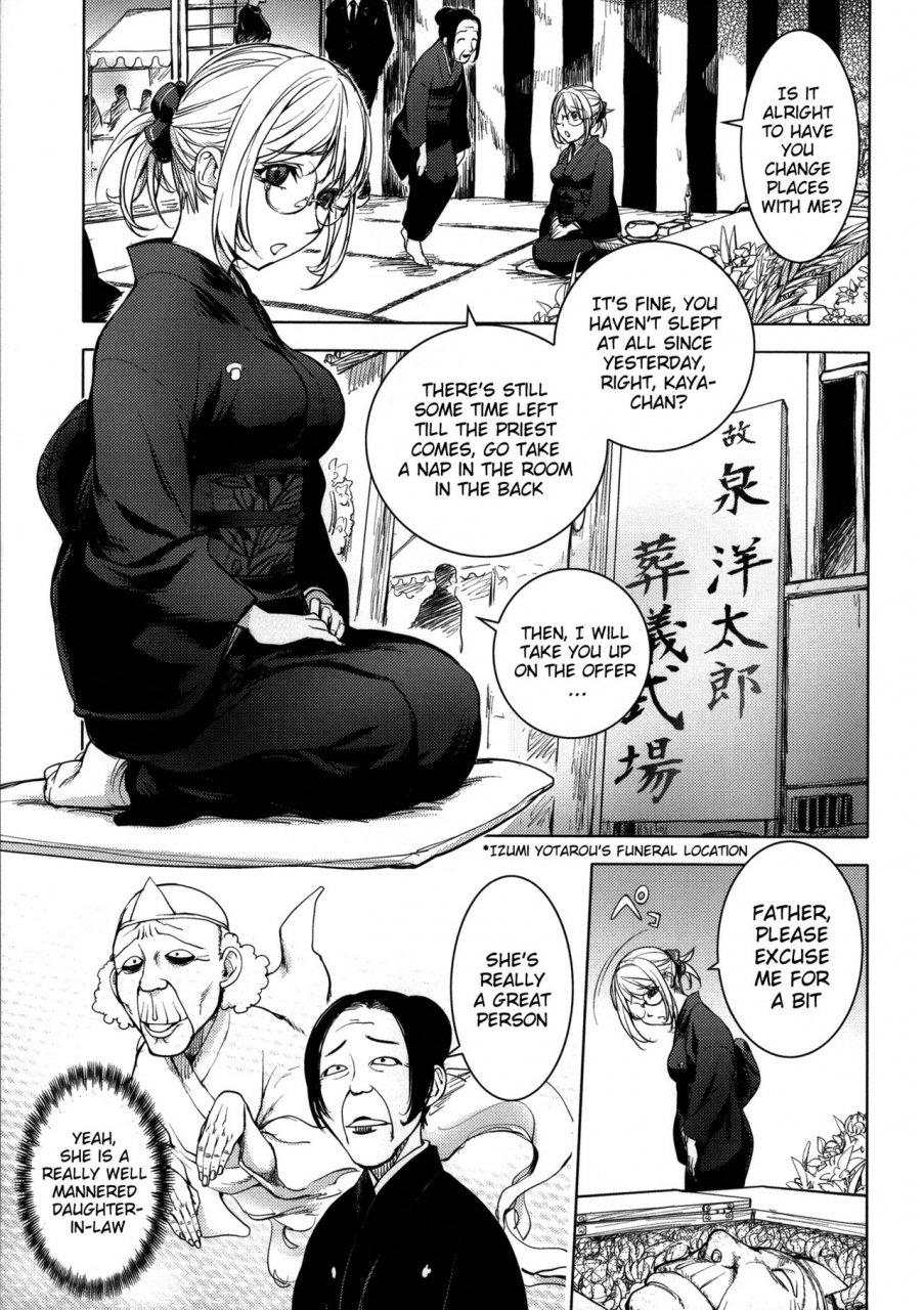 kon-kit-kayanetori-kaya-nee-series-aizou-ban-english-decensored