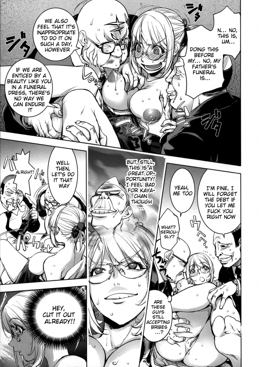 kon-kit-kayanetori-kaya-nee-series-aizou-ban-english-decensored