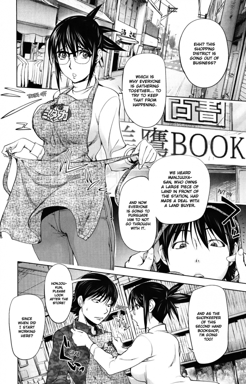 kon-kit-midara-books-3-yoridori-bitch-english-kon-kit-scanlation-decensored