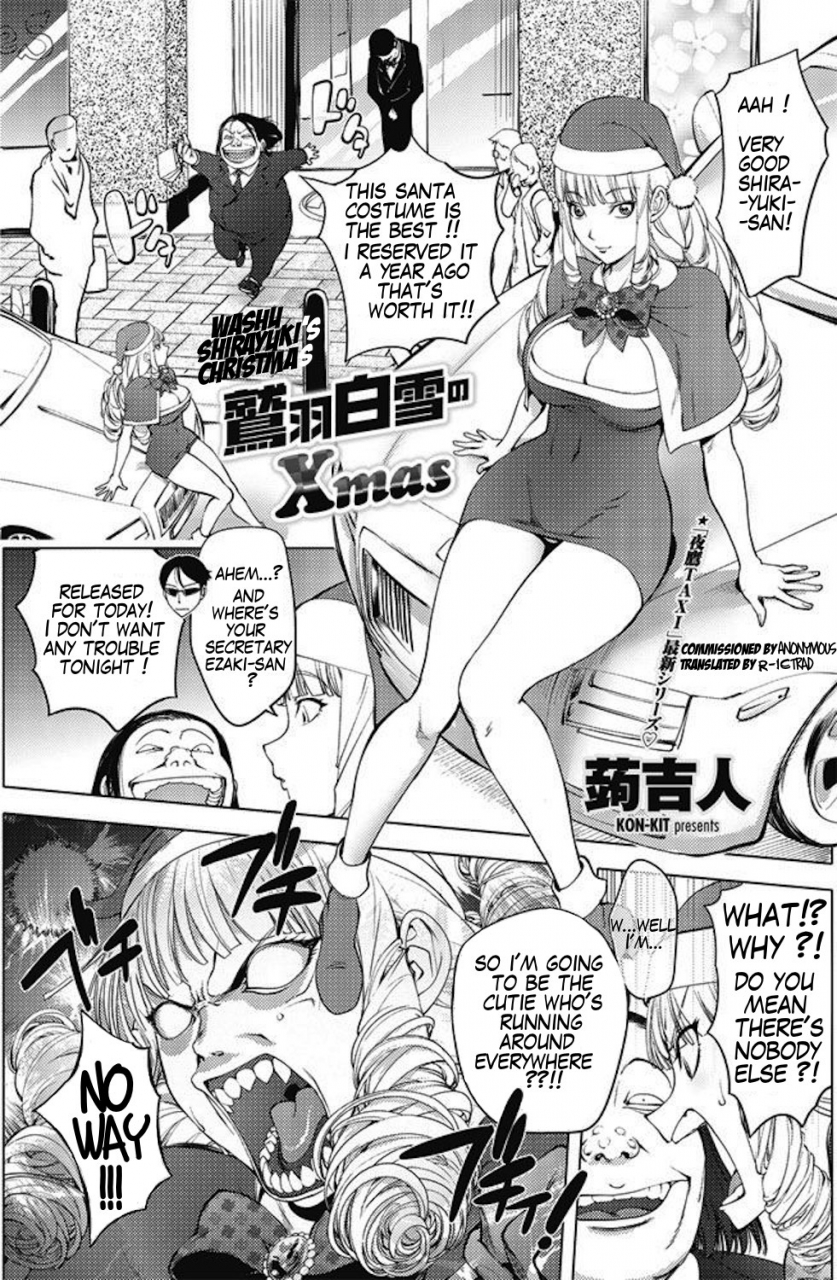 kon-kit-washuu-shirayuki-no-xmas-snowwhites-xmas-comic-penguin-club-2017-03-english-r-ic-digital