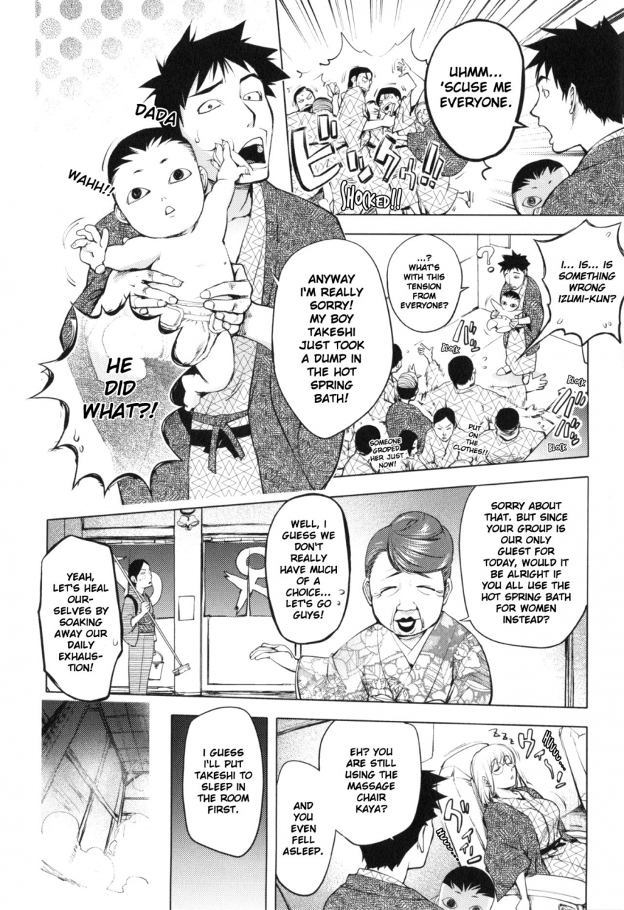 kon-kit-yukemuri-no-naka-no-kaya-nee-kaya-nee-at-the-hot-spring-yurushite-anata-english-kon-kit-scanlation-decensored