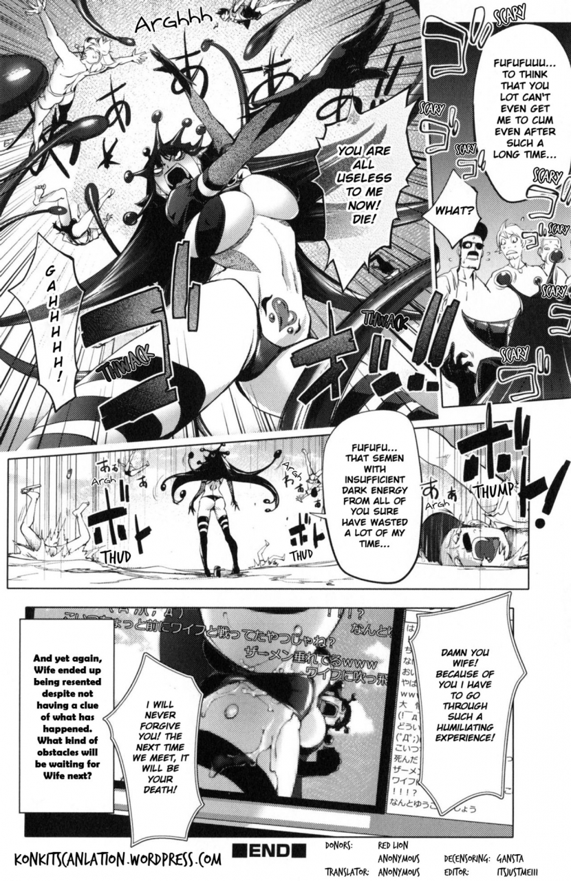 kon-kit-yurushite-anata-english-kon-kit-scanlation