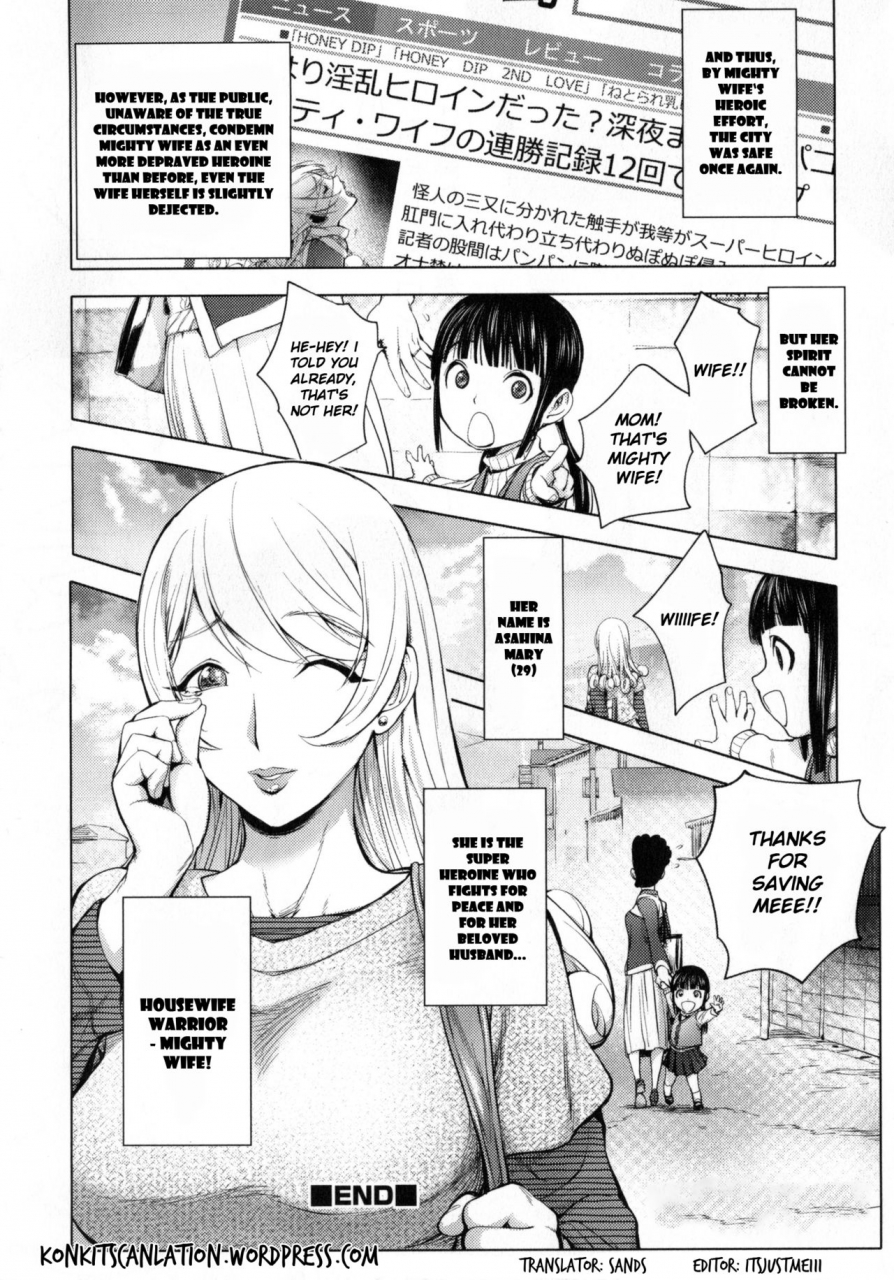 kon-kit-yurushite-anata-english-kon-kit-scanlation