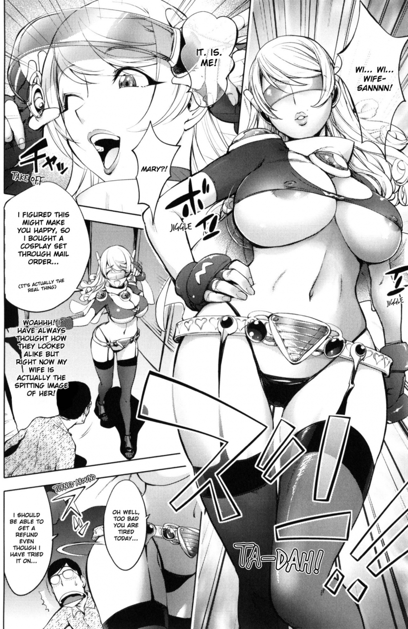 kon-kit-yurushite-anata-english-kon-kit-scanlation-decensored