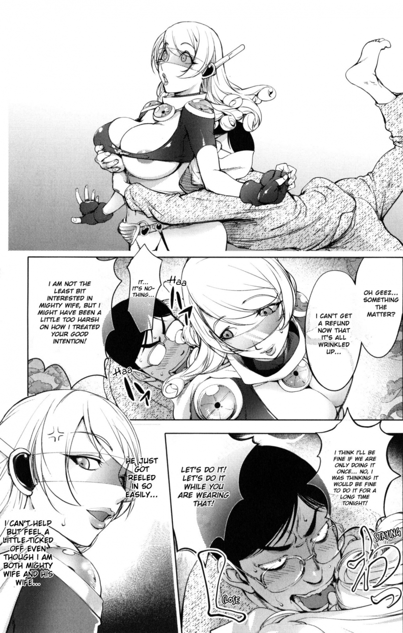 kon-kit-yurushite-anata-english-kon-kit-scanlation-decensored