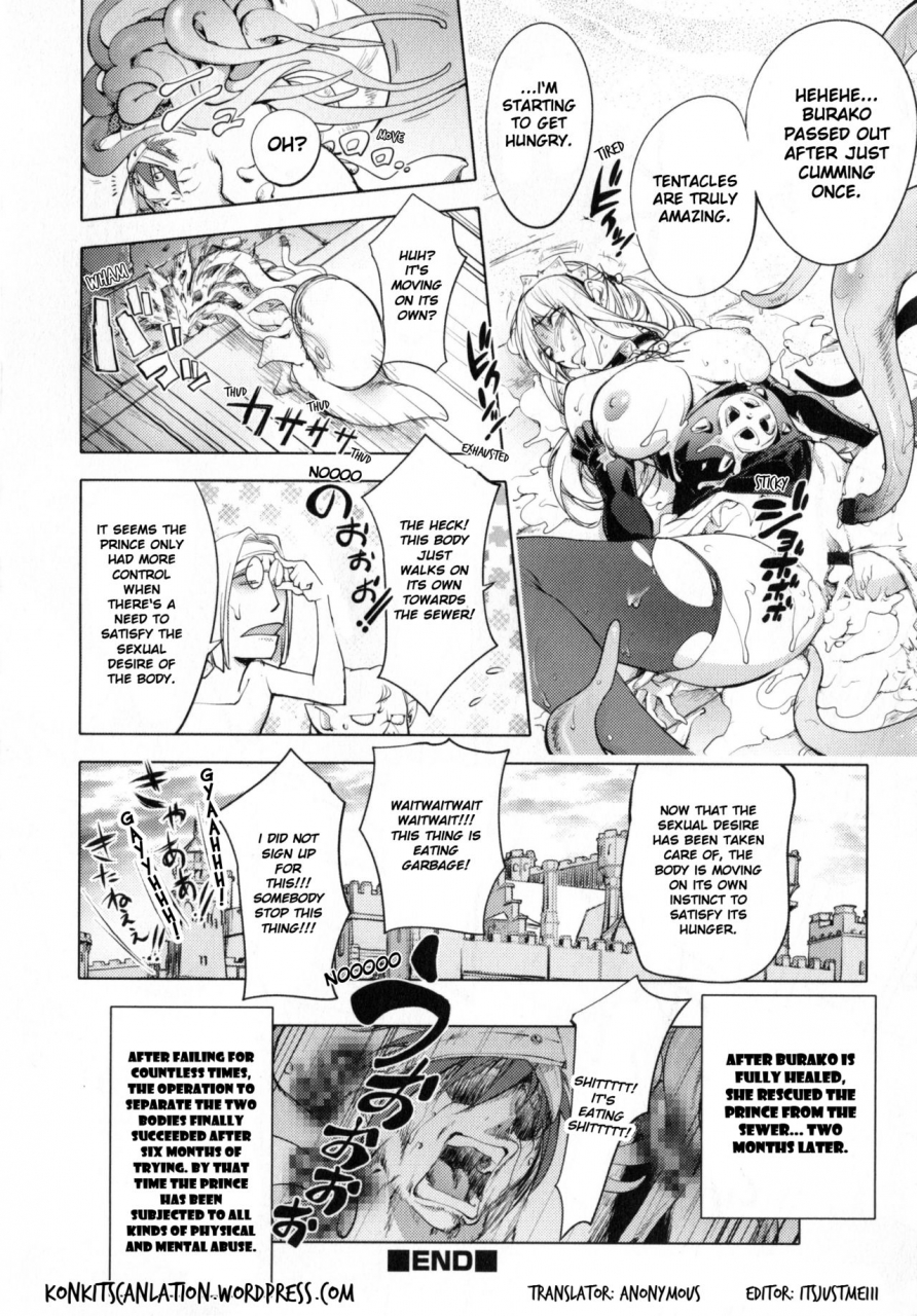 kon-kit-yurushite-anata-english-kon-kit-scanlation