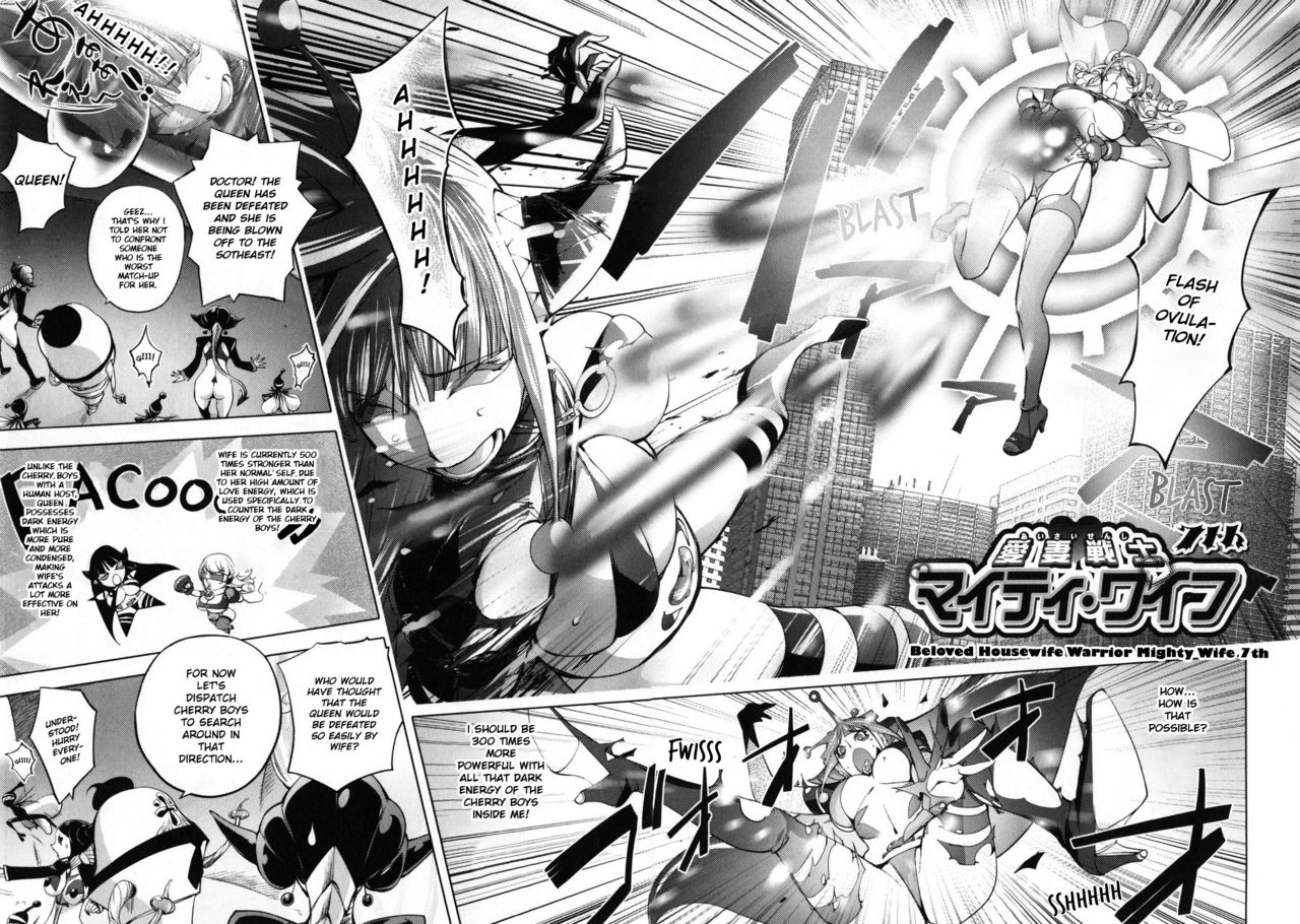 kon-kit-yurushite-anata-english-kon-kit-scanlation-decensored