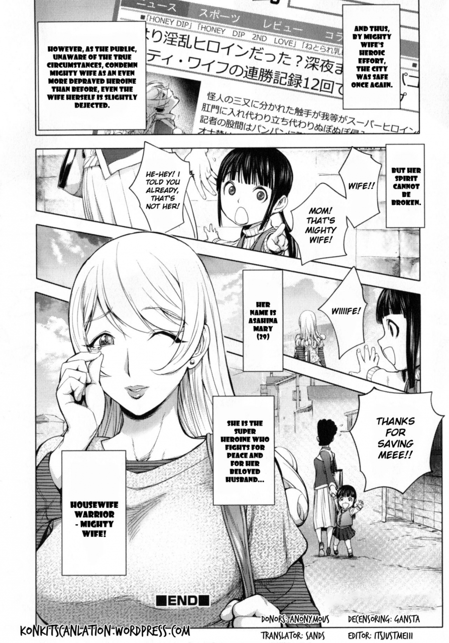 kon-kit-yurushite-anata-english-kon-kit-scanlation-decensored