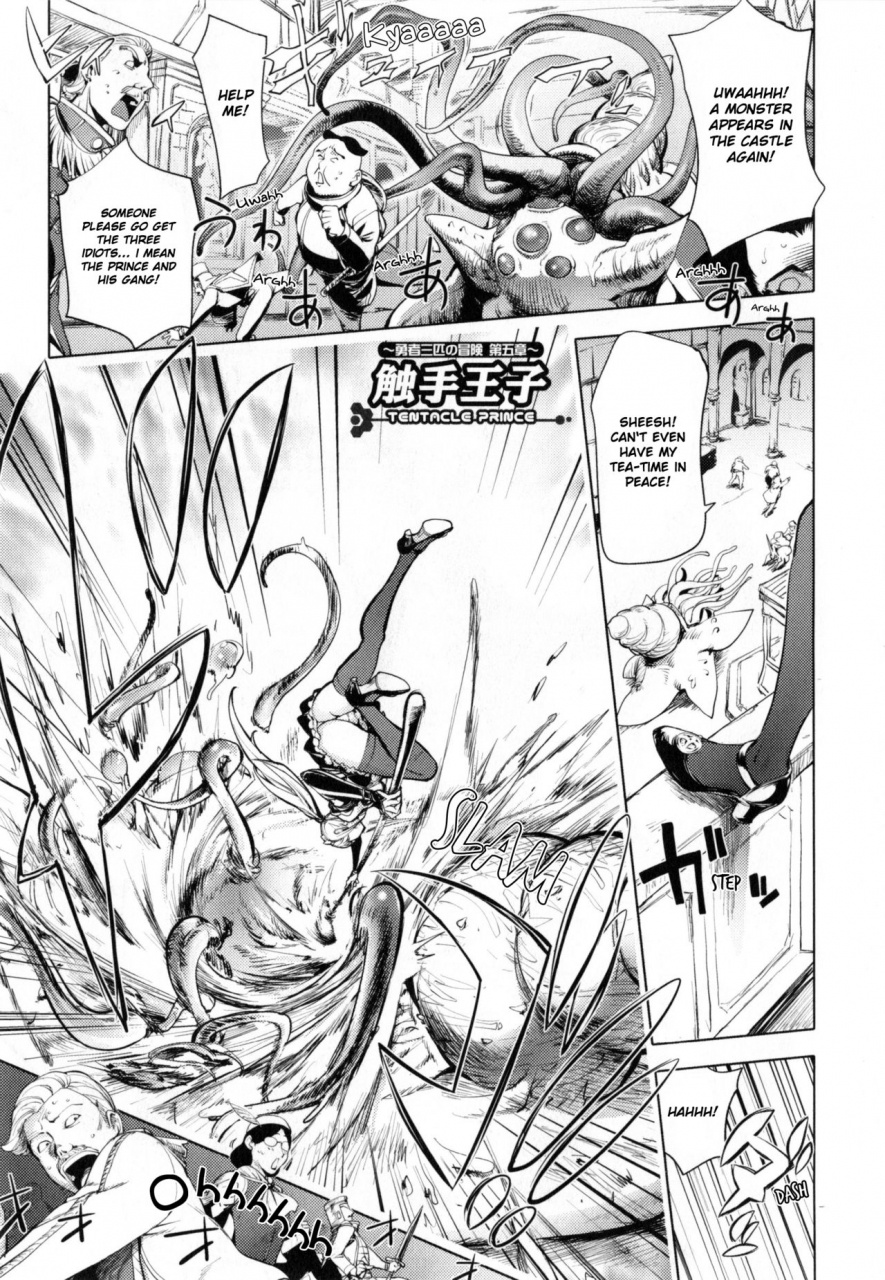 kon-kit-yurushite-anata-english-kon-kit-scanlation-decensored