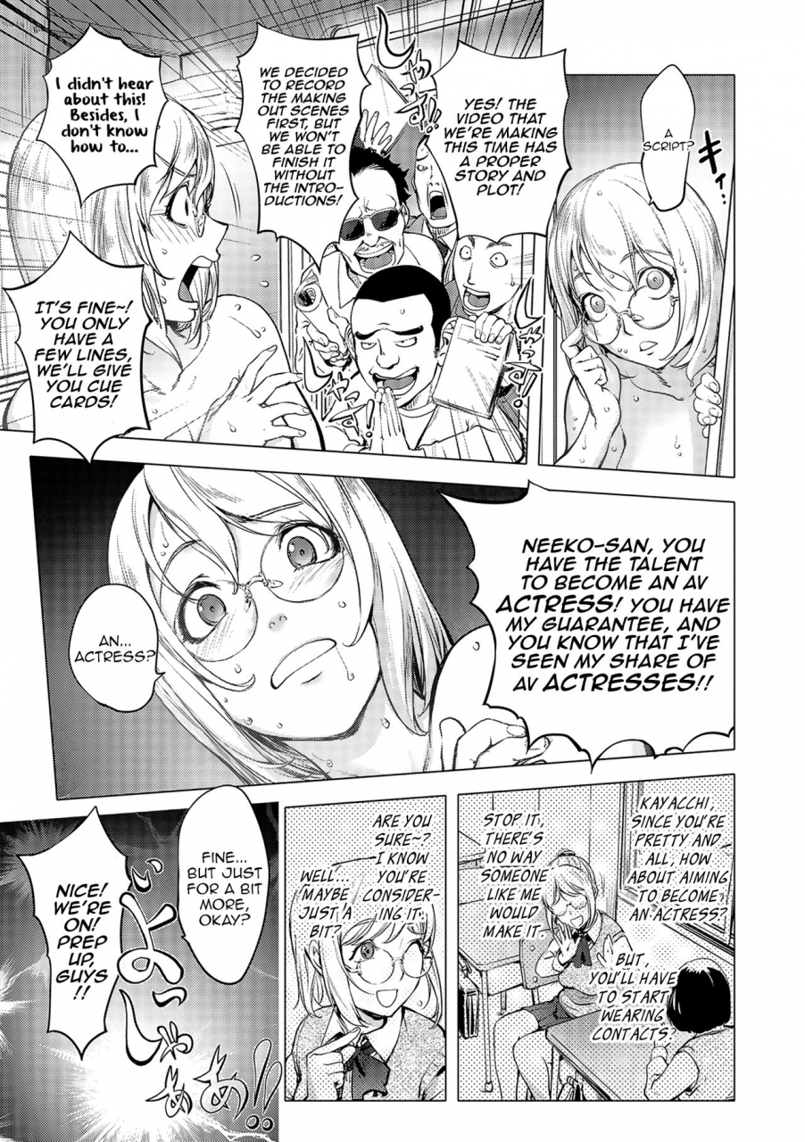 kon-kit-zoku-av-jou-kayano-ne-ko-av-actress-kayano-neko-the-sequel-comic-shigekiteki-squirt-vol-09-english-aoitenshi-digital