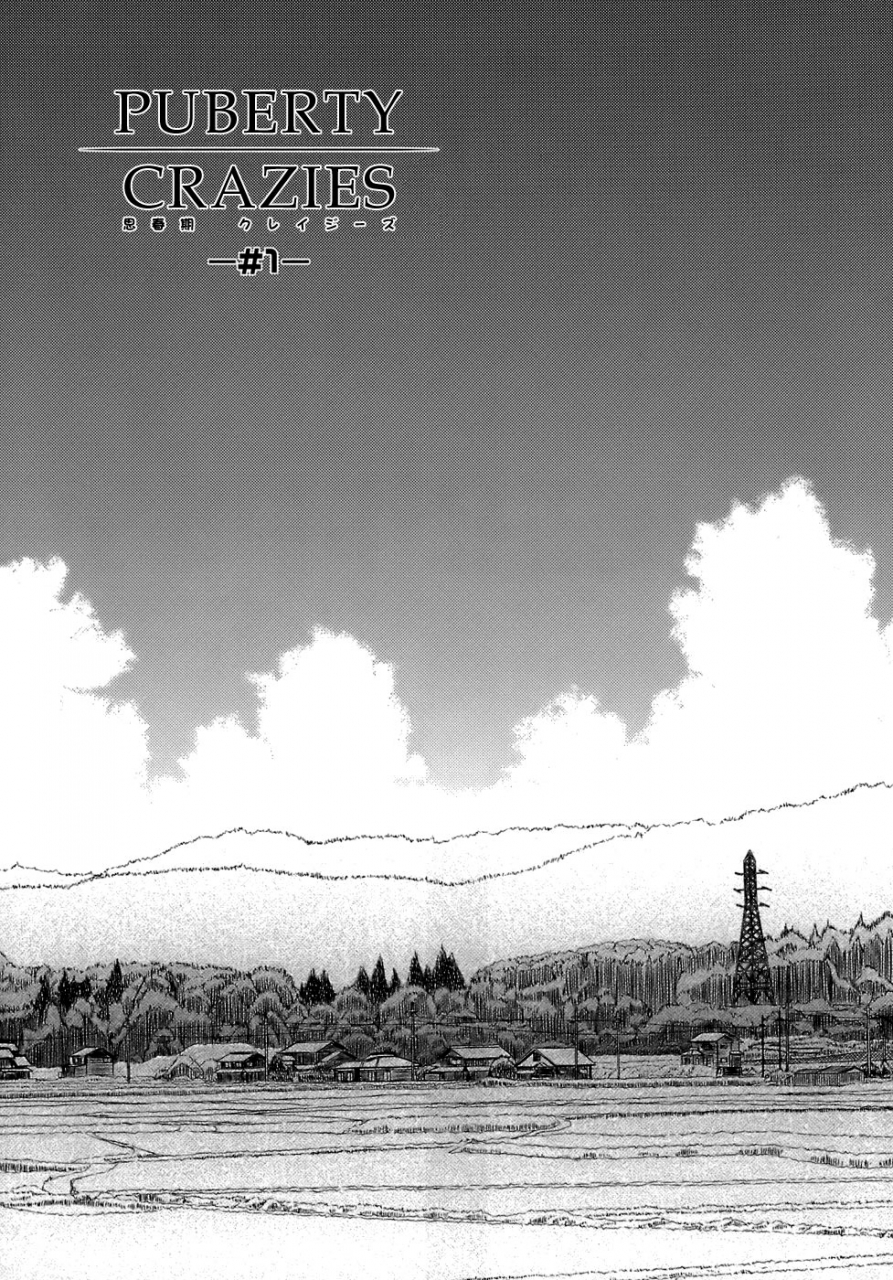 konno-azure-shishunki-crazies-puberty-crazies-english-humptytonigobe-maiko-decensored