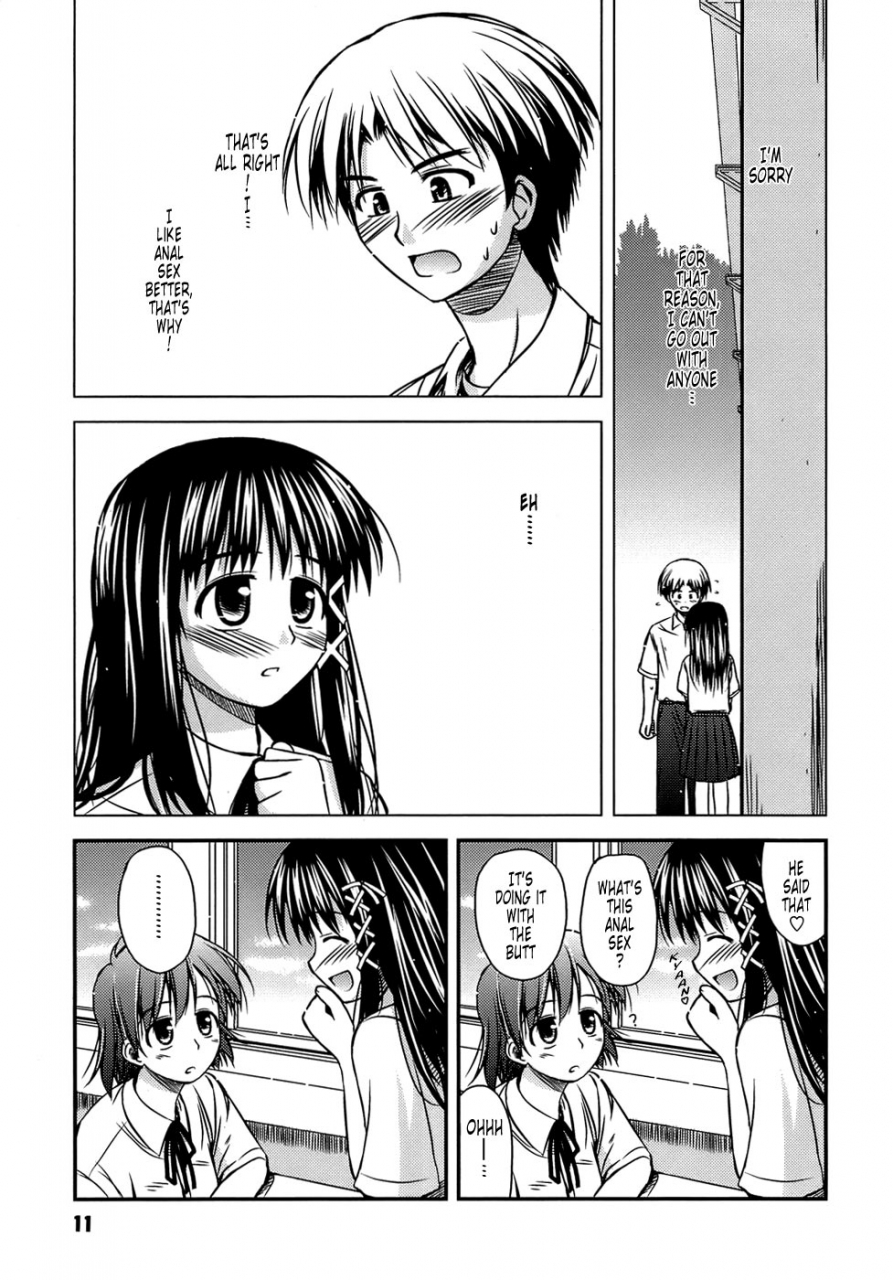 konno-azure-shishunki-crazies-puberty-crazies-english-humptytonigobe-maiko-decensored