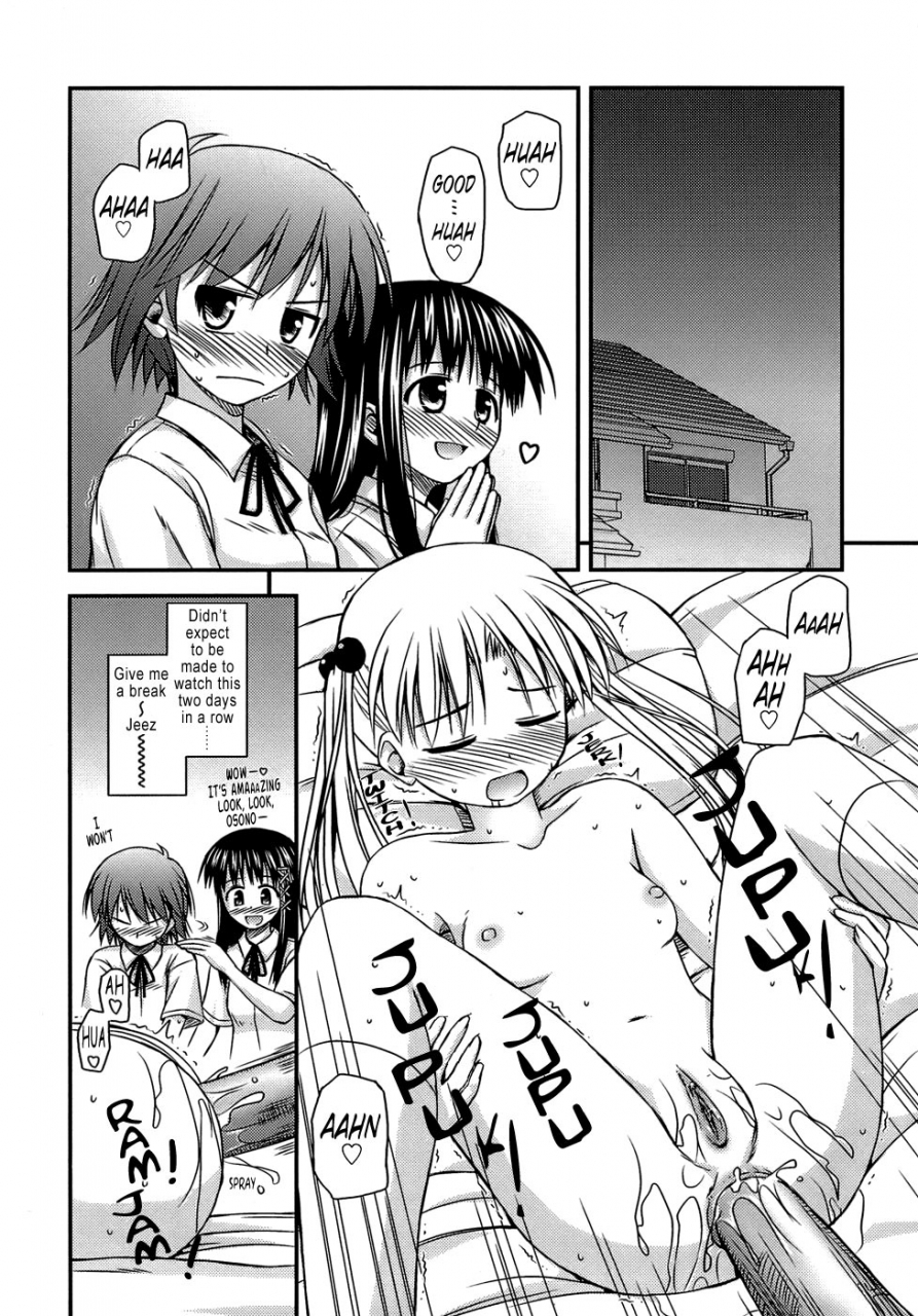 konno-azure-shishunki-crazies-puberty-crazies-english-humptytonigobe-maiko-decensored