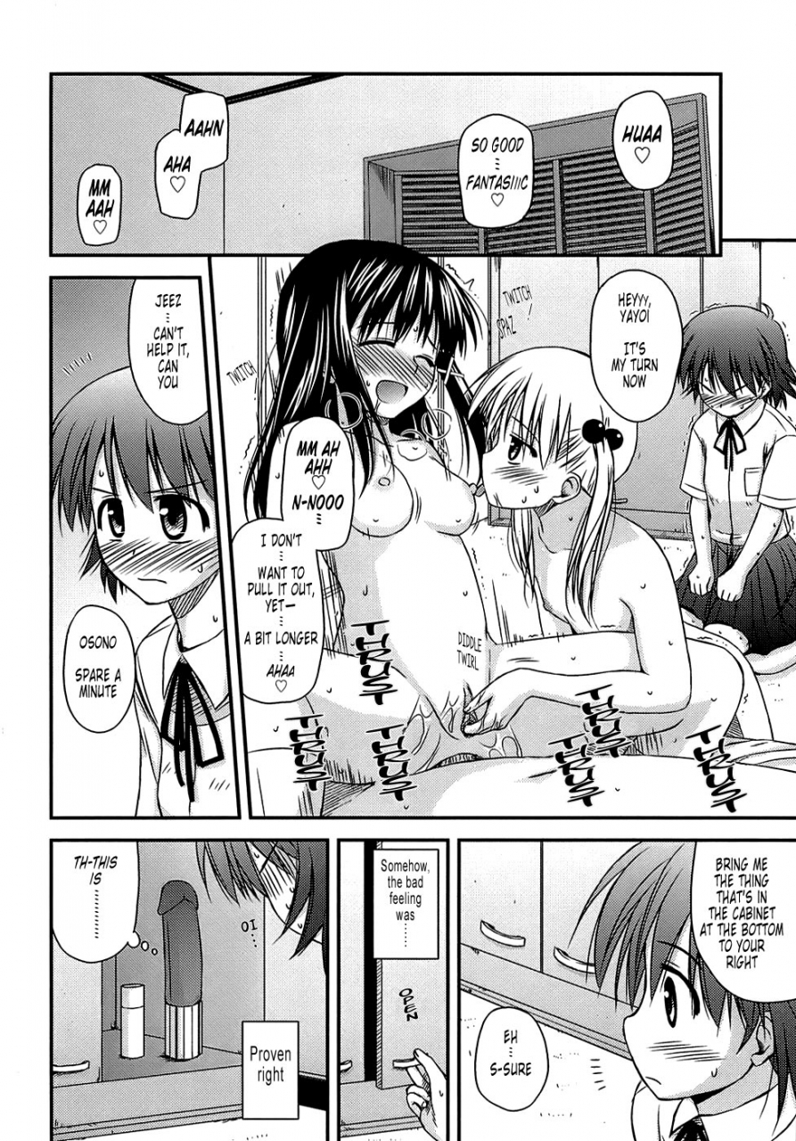 konno-azure-shishunki-crazies-puberty-crazies-english-humptytonigobe-maiko-decensored