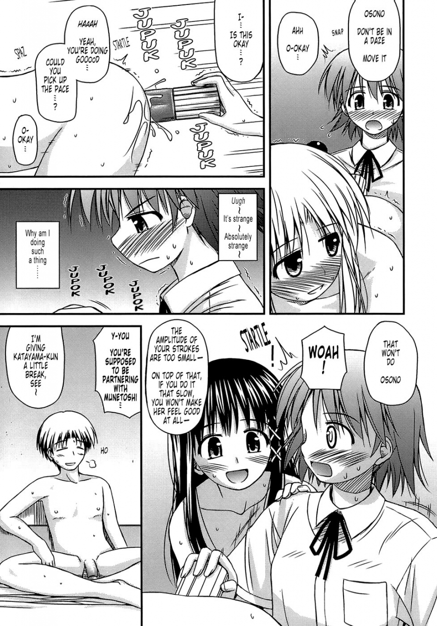 konno-azure-shishunki-crazies-puberty-crazies-english-humptytonigobe-maiko-decensored