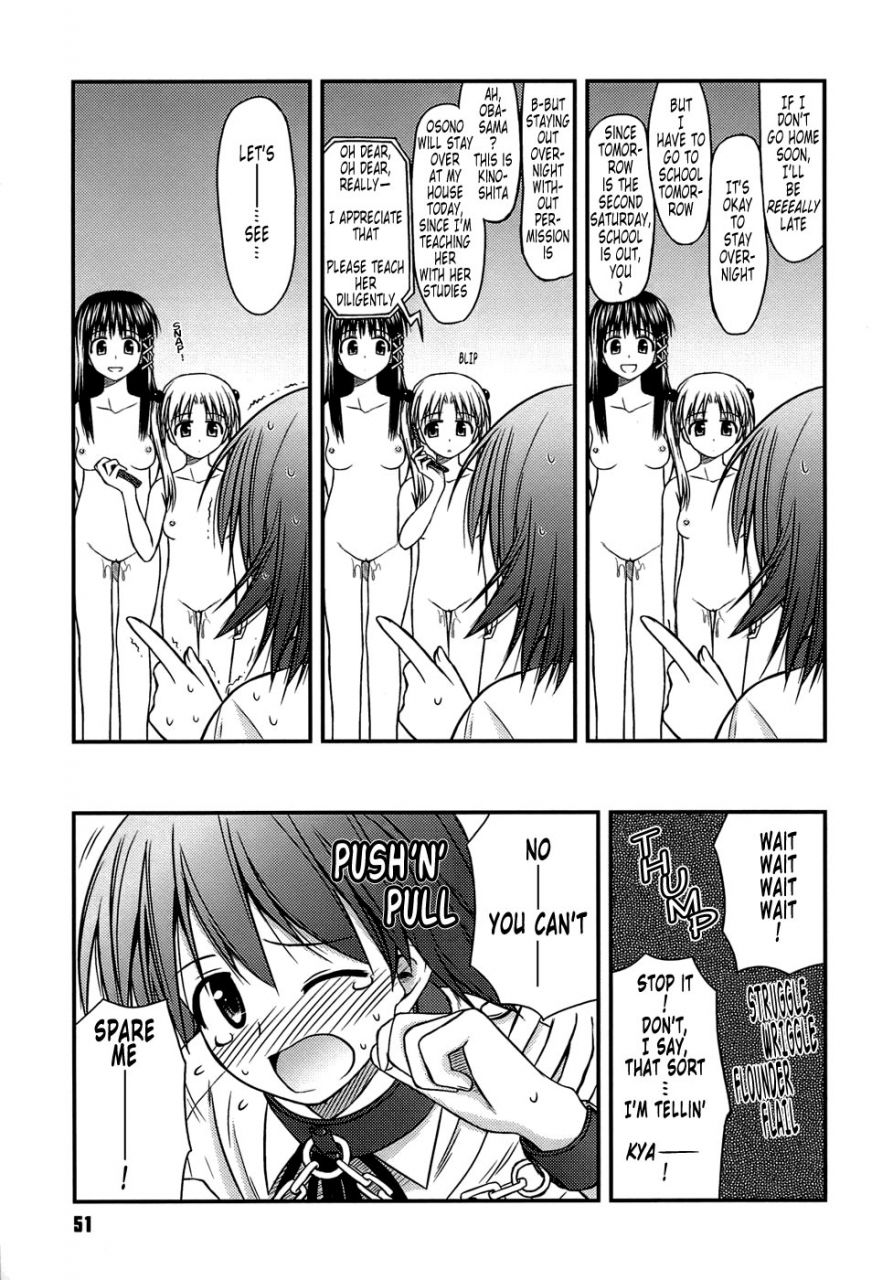 konno-azure-shishunki-crazies-puberty-crazies-english-humptytonigobe-maiko-decensored