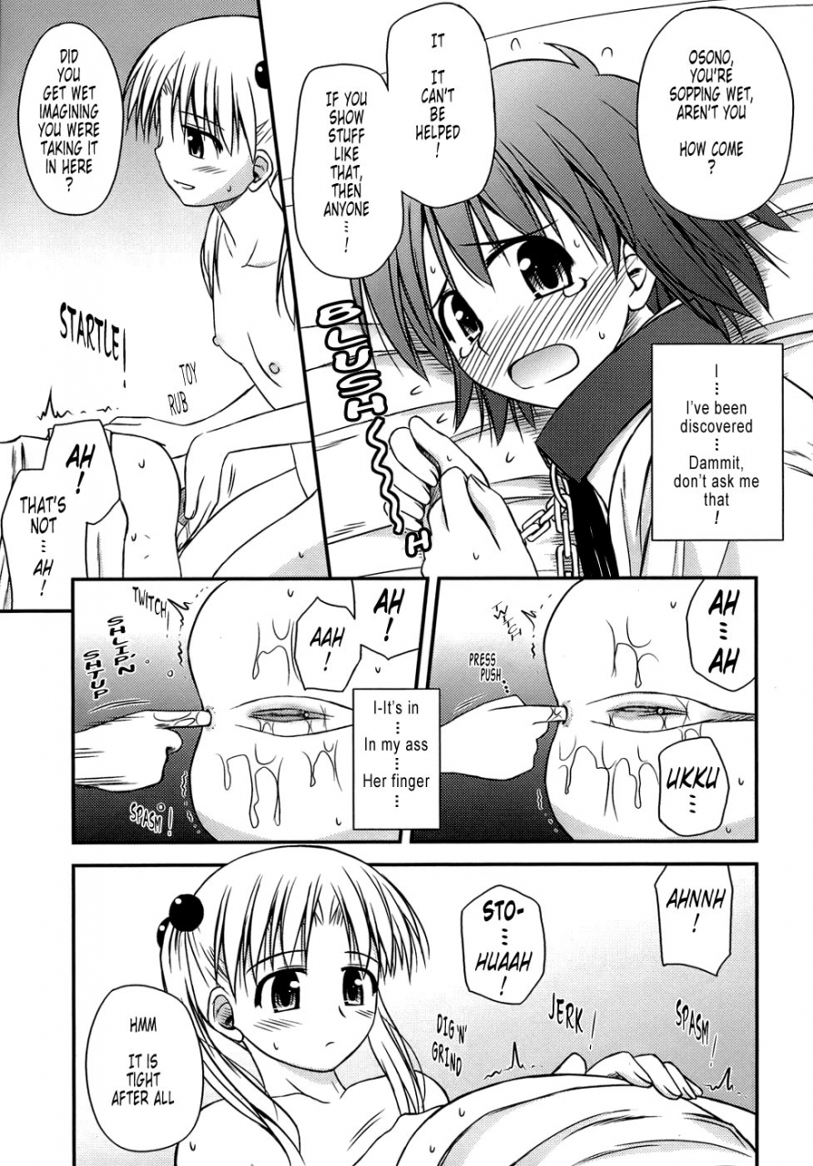 konno-azure-shishunki-crazies-puberty-crazies-english-humptytonigobe-maiko-decensored