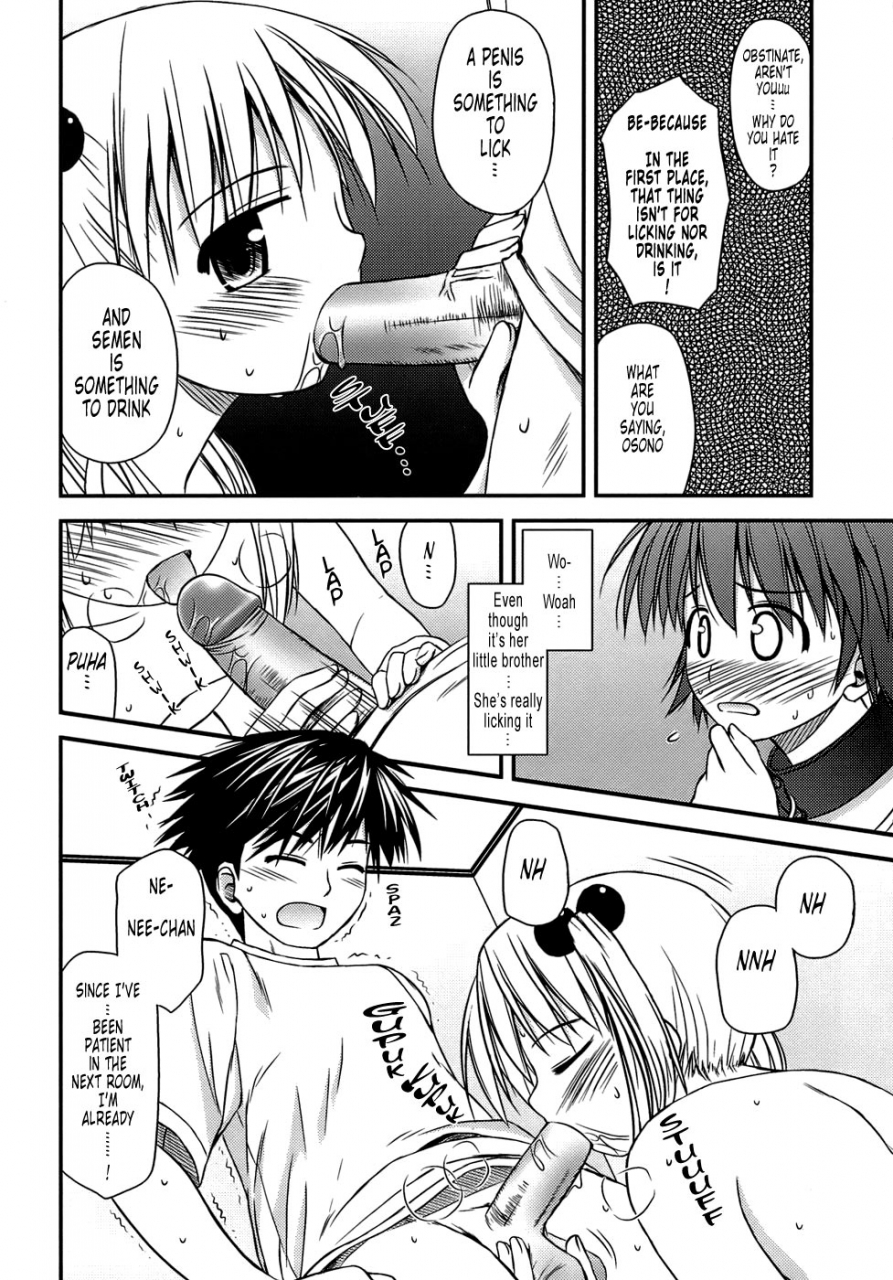 konno-azure-shishunki-crazies-puberty-crazies-english-humptytonigobe-maiko-decensored