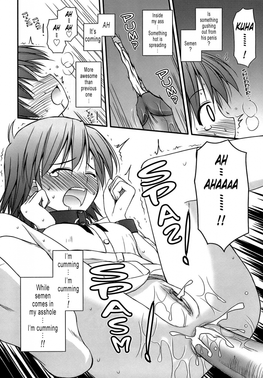 konno-azure-shishunki-crazies-puberty-crazies-english-humptytonigobe-maiko-decensored