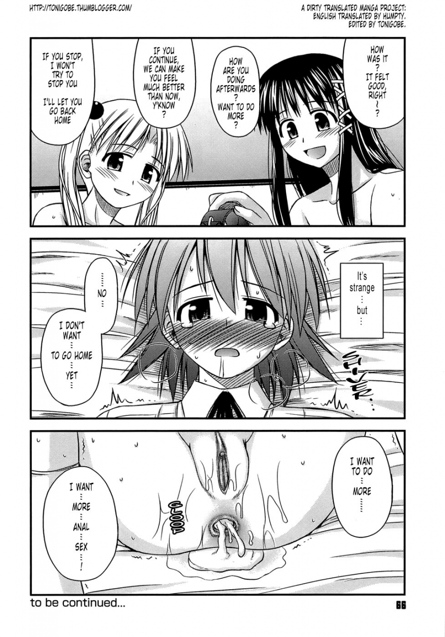 konno-azure-shishunki-crazies-puberty-crazies-english-humptytonigobe-maiko-decensored