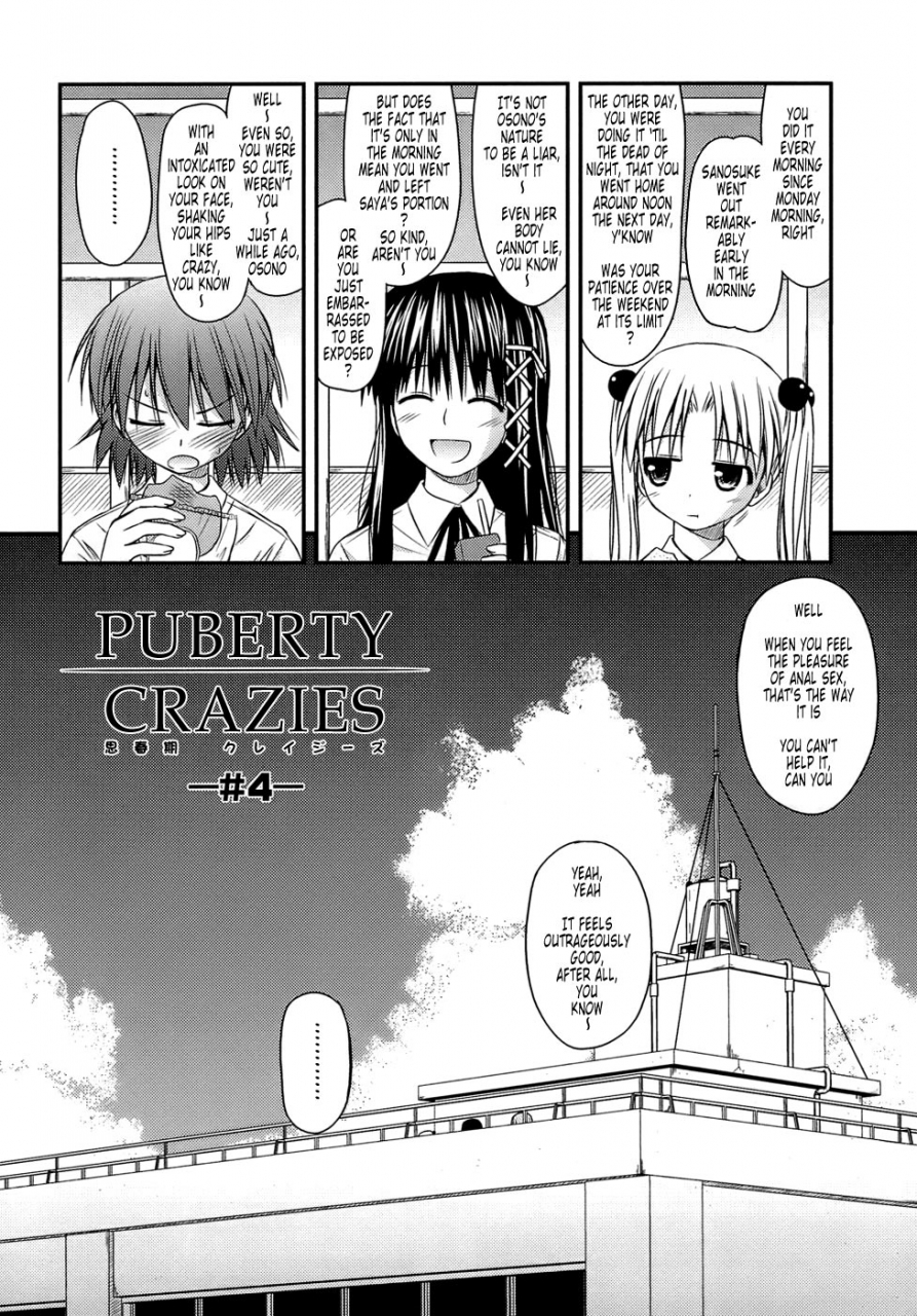 konno-azure-shishunki-crazies-puberty-crazies-english-humptytonigobe-maiko-decensored