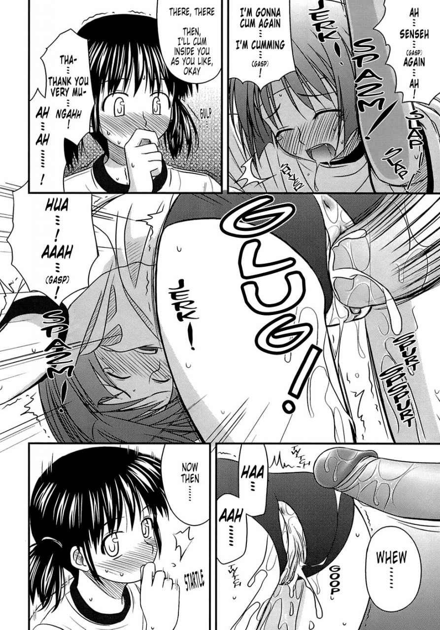 konno-azure-shishunki-crazies-puberty-crazies-english-humptytonigobe-maiko-decensored