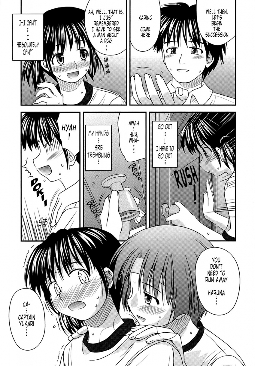 konno-azure-shishunki-crazies-puberty-crazies-english-humptytonigobe-maiko-decensored