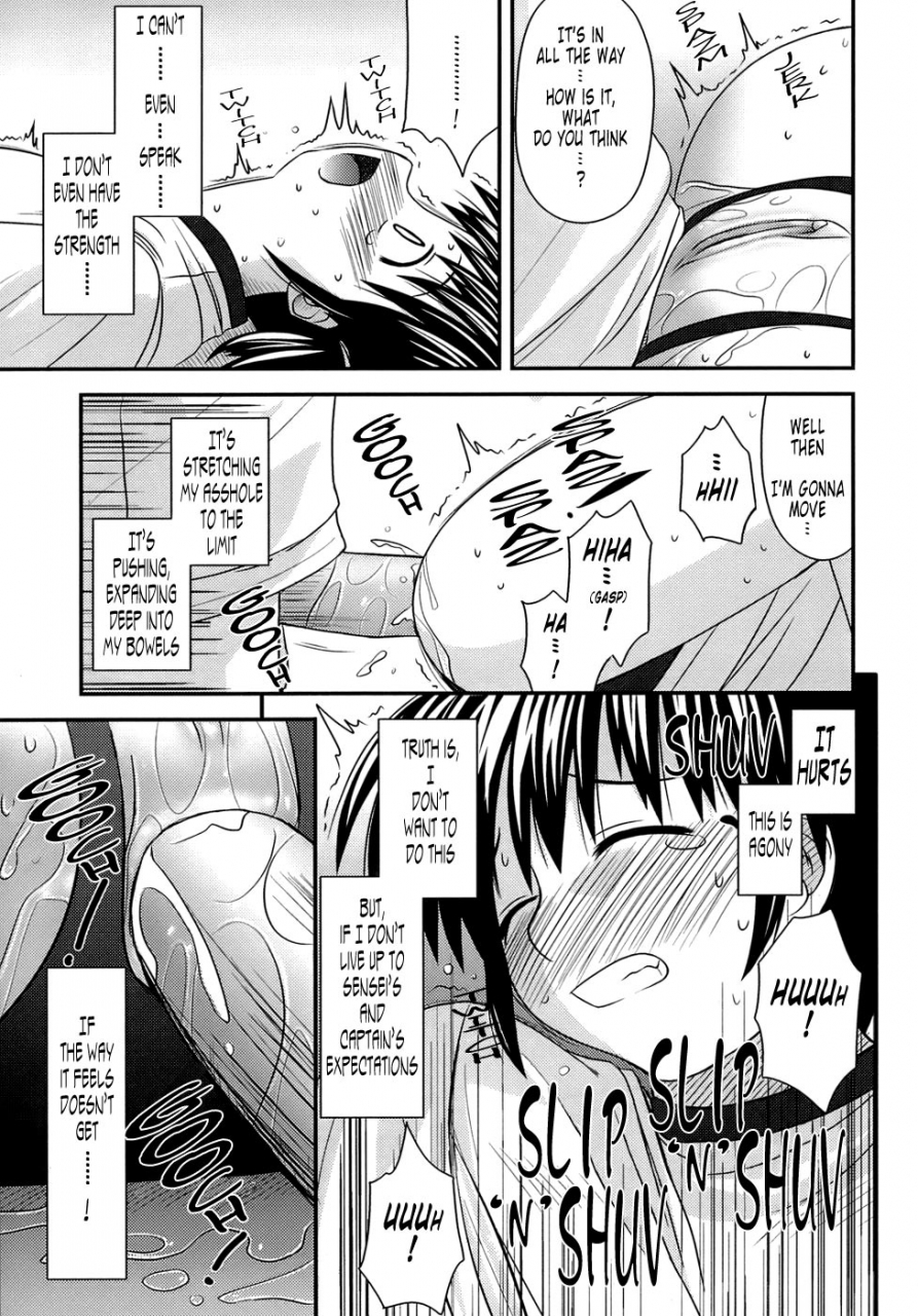 konno-azure-shishunki-crazies-puberty-crazies-english-humptytonigobe-maiko-decensored