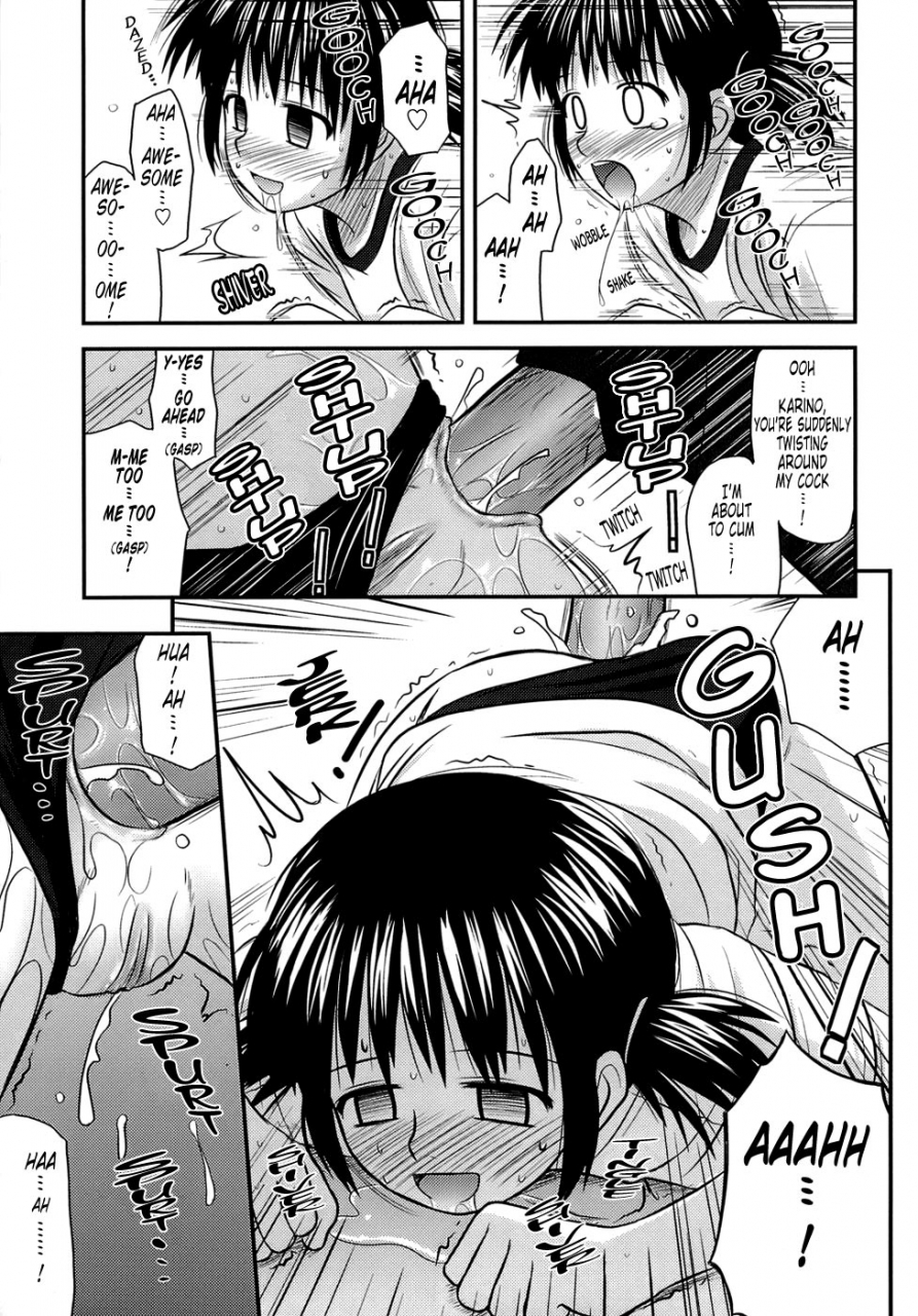 konno-azure-shishunki-crazies-puberty-crazies-english-humptytonigobe-maiko-decensored