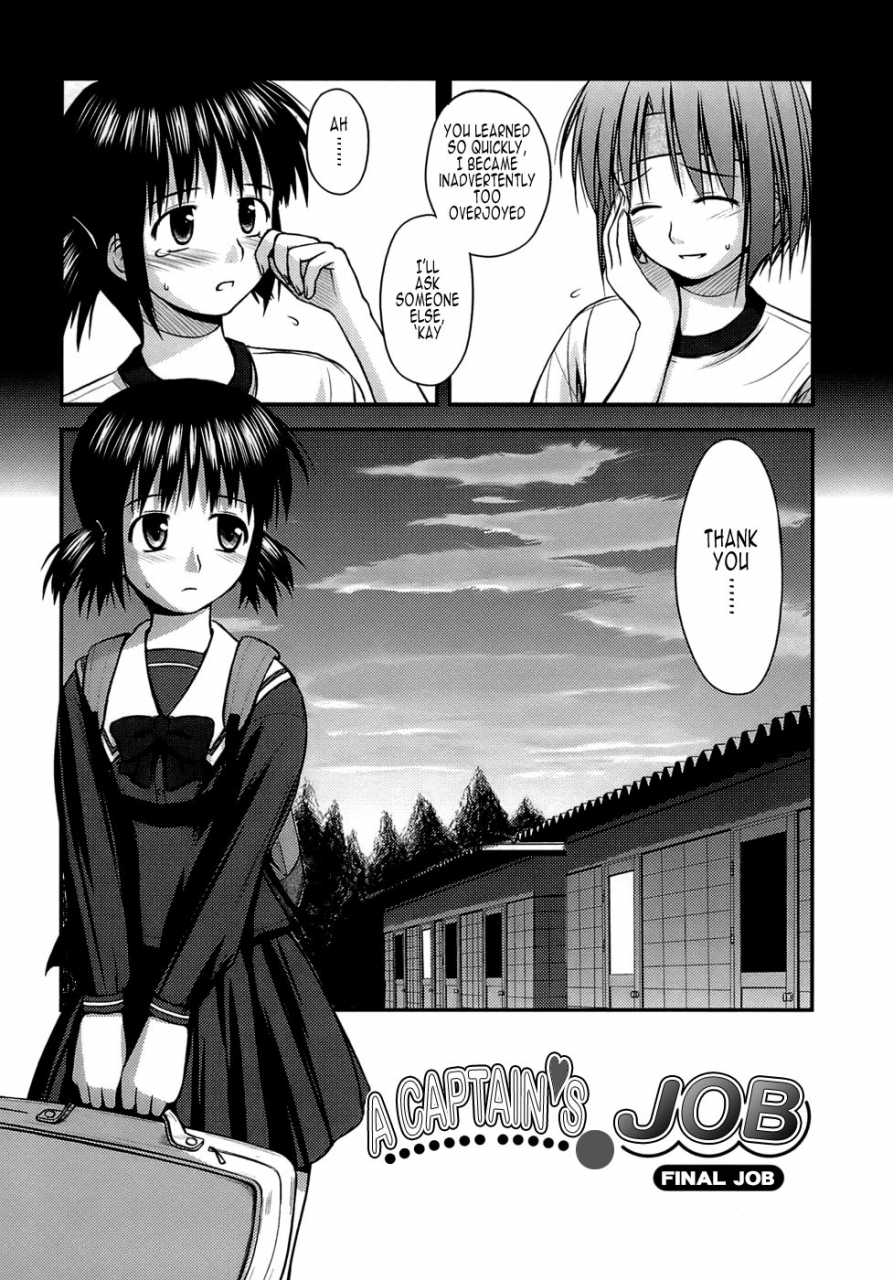 konno-azure-shishunki-crazies-puberty-crazies-english-humptytonigobe-maiko-decensored