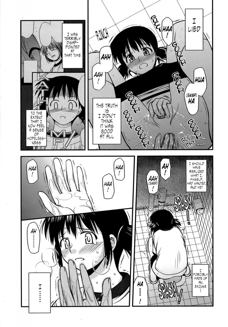 konno-azure-shishunki-crazies-puberty-crazies-english-humptytonigobe-maiko-decensored