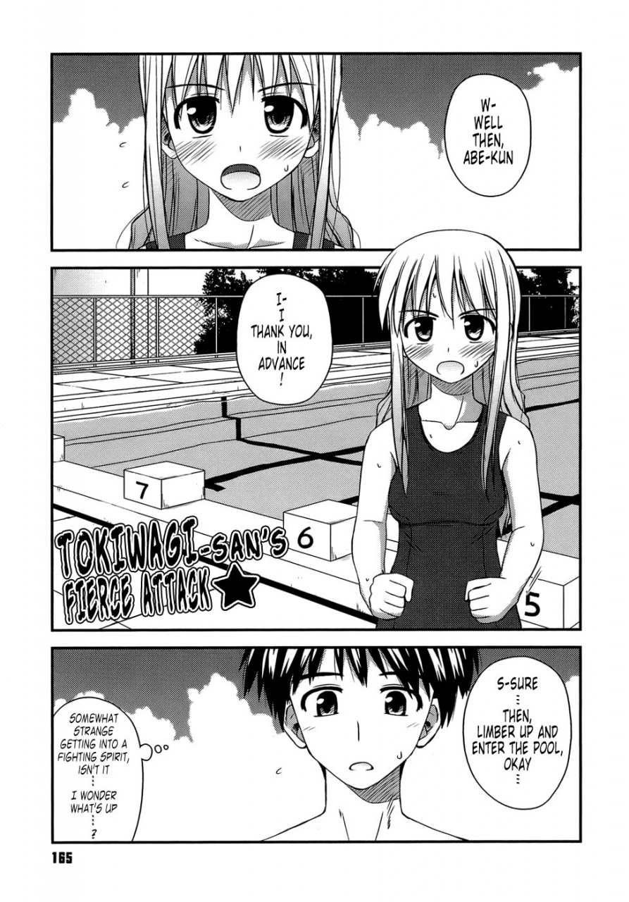 konno-azure-shishunki-crazies-puberty-crazies-english-humptytonigobe-maiko-decensored