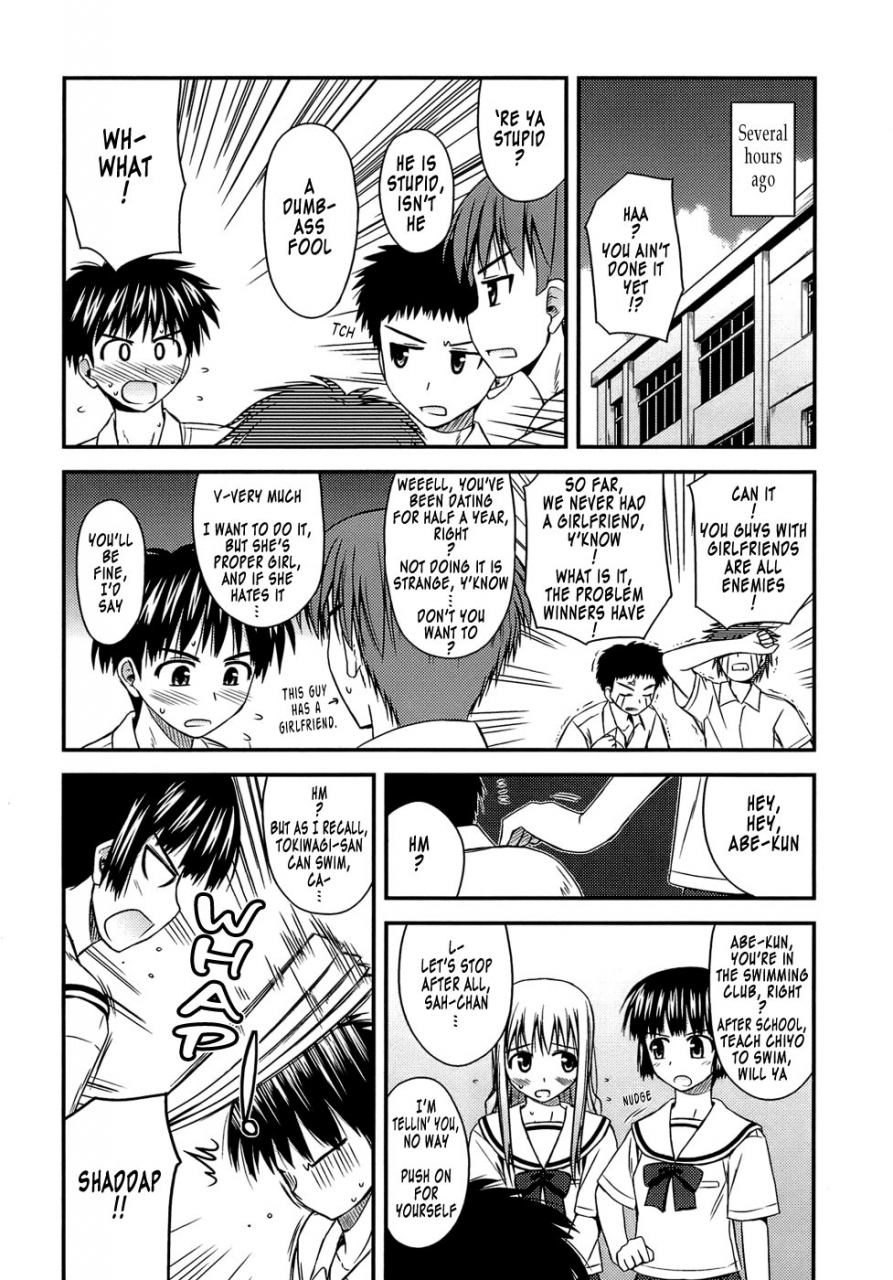 konno-azure-shishunki-crazies-puberty-crazies-english-humptytonigobe-maiko-decensored