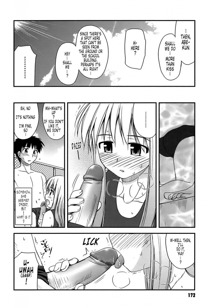 konno-azure-shishunki-crazies-puberty-crazies-english-humptytonigobe-maiko-decensored