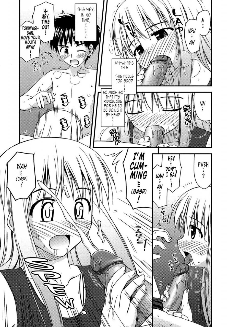 konno-azure-shishunki-crazies-puberty-crazies-english-humptytonigobe-maiko-decensored