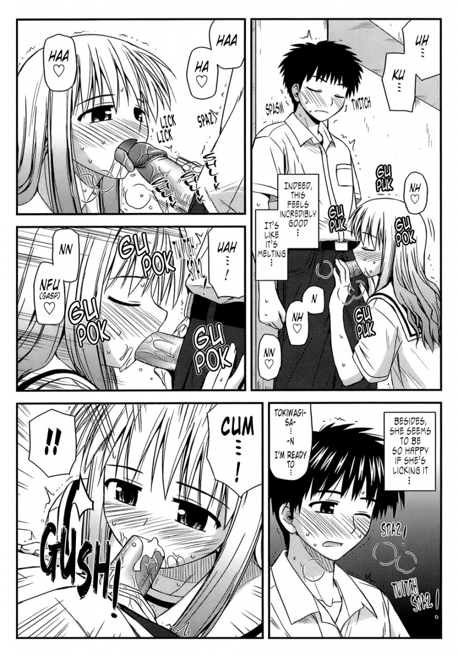 konno-azure-shishunki-crazies-puberty-crazies-english-humptytonigobe-maiko-decensored